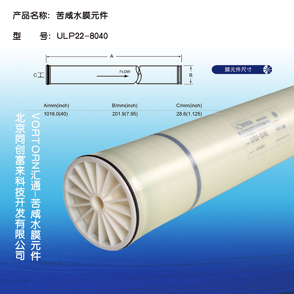 水處理配件|水處理配件批發|GF儀表|反滲透膜|水處理配件廠家 水處理配件|水處理配件批發|GF儀表|反滲透膜|水處理配件廠家